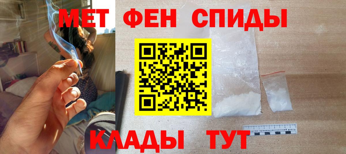 АМФ 97% Люберцы