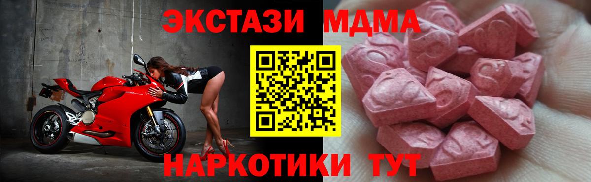 Люберцы  Ecstasy mix  Вход с VPN 
