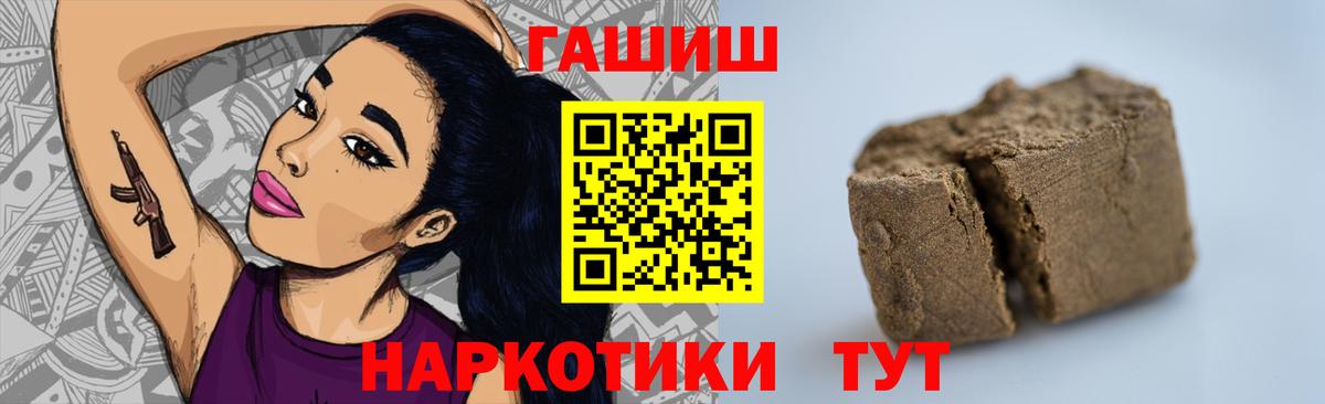 ГАШ Изолятор Люберцы