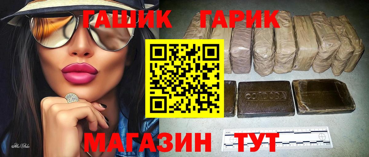 Гашиш AMNESIA HAZE  Вход с VPN  Люберцы  Гашиш hashish 