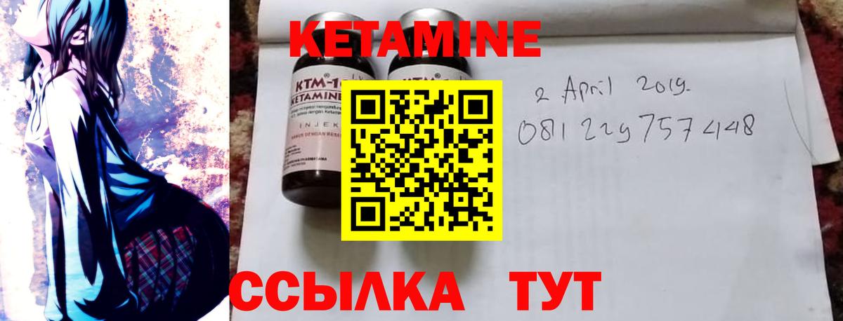 дарк нет официальный сайт  Вход с VPN  Люберцы  КЕТАМИН ketamine 