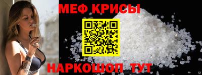 метадон Янаул