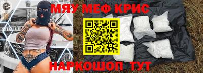 метадон Янаул