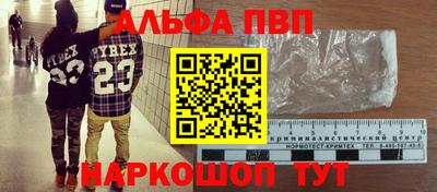 spice Ярцево