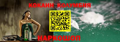 соль курить ск Ярославль
