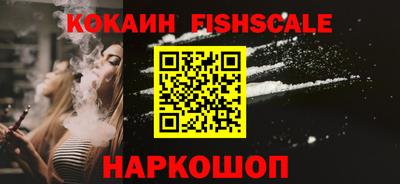соль курить ск Ярославль