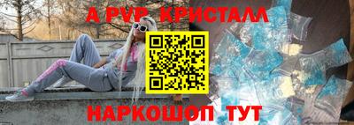 spice Ярцево