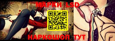 PSILOCYBIN Анжеро-Судженск
