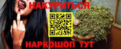 COCAINE Анапа