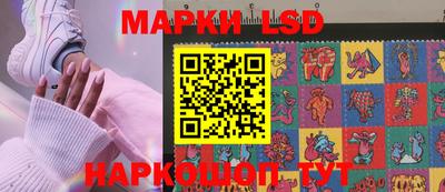 PSILOCYBIN Анжеро-Судженск