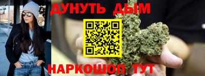 метадон Янаул