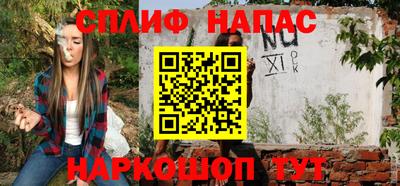 метадон Янаул