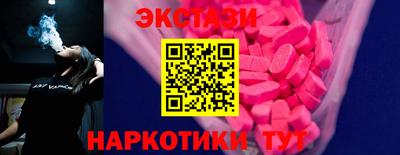 соль курить ск Ярославль