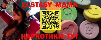 PSILOCYBIN Анжеро-Судженск