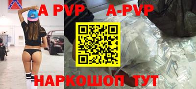 синтетический гашиш Ангарск