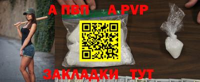 соль курить ск Ярославль