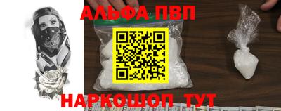 PSILOCYBIN Анжеро-Судженск
