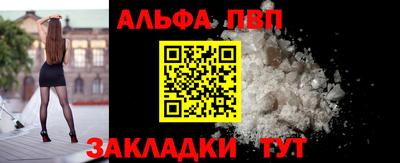 синтетический гашиш Ангарск