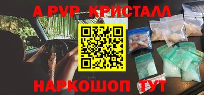 соль курить ск Ярославль