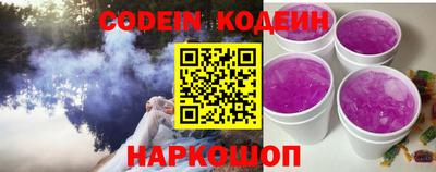 COCAINE Анапа