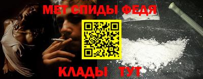 синтетический гашиш Ангарск