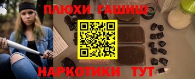 метадон Янаул