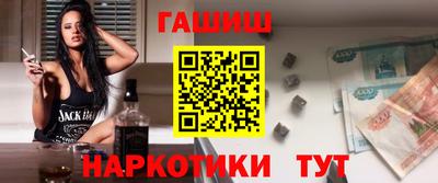 PSILOCYBIN Анжеро-Судженск