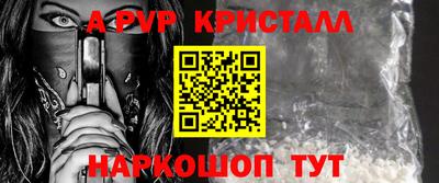 spice Ярцево