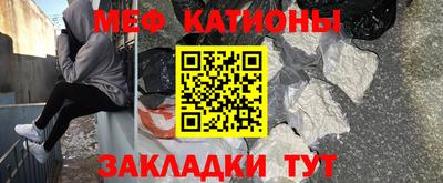 метадон Янаул