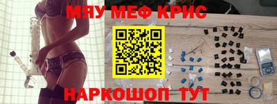 синтетический гашиш Ангарск