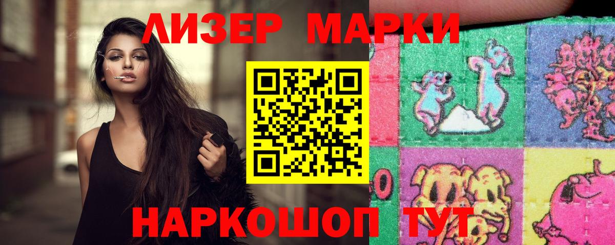 LSD-25 экстази ecstasy Люберцы