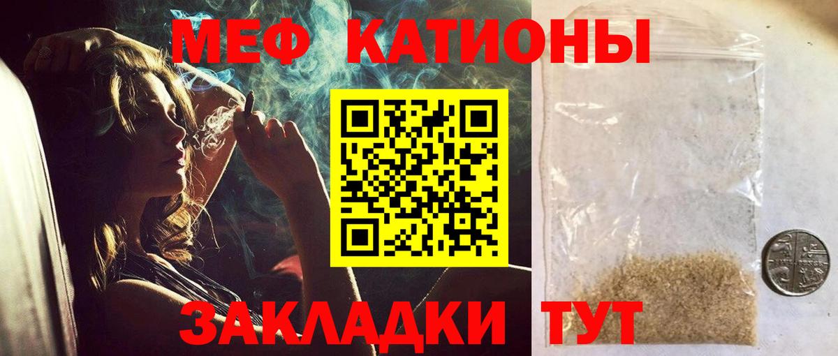 МЕФ Люберцы