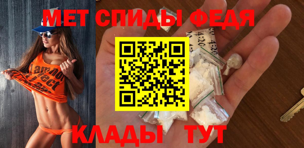 Метамфетамин витя Люберцы