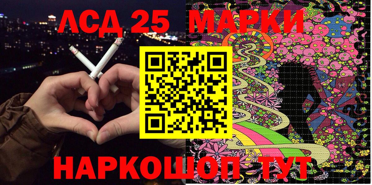 Наркотические марки  Марки N-bome 1,8мг  Вход с VPN  Марки N-bome 1,8мг  Люберцы 