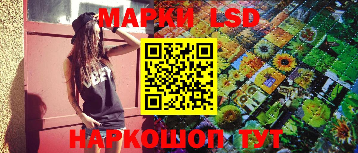 Марки N-bome 1500мкг Люберцы