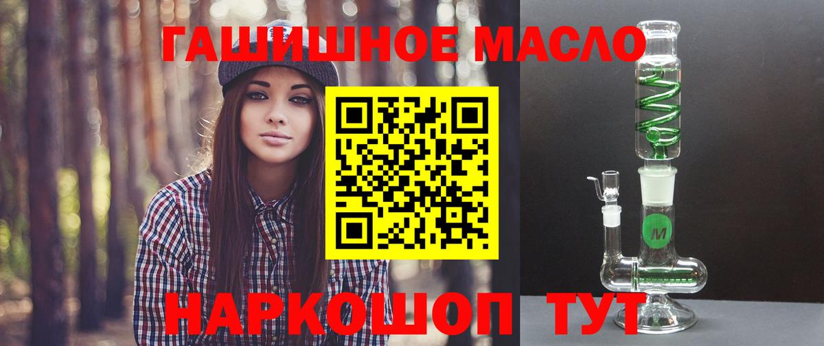 ТГК вейп с тгк  Вход с VPN  Люберцы 